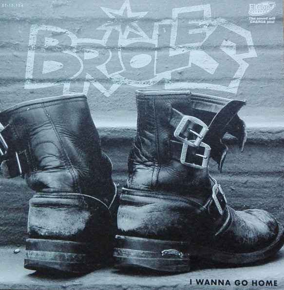 I Wanna Go Home 7" EP (vinyl)