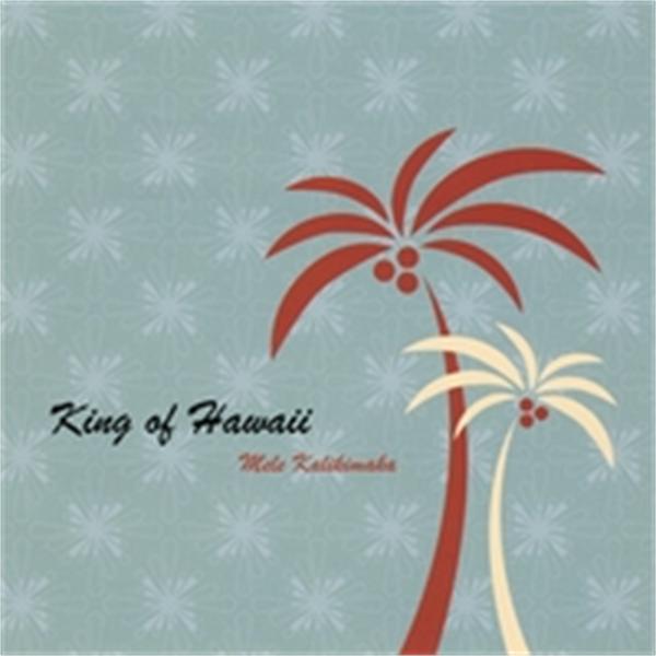 Mele Kalikimaka CD