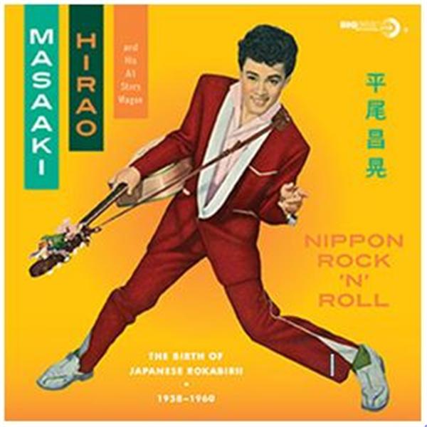 Nippon Rock 'n' Roll CD