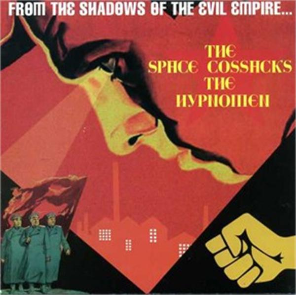 From The Shadows Of The Evil Empire (7" Vinyl EP)