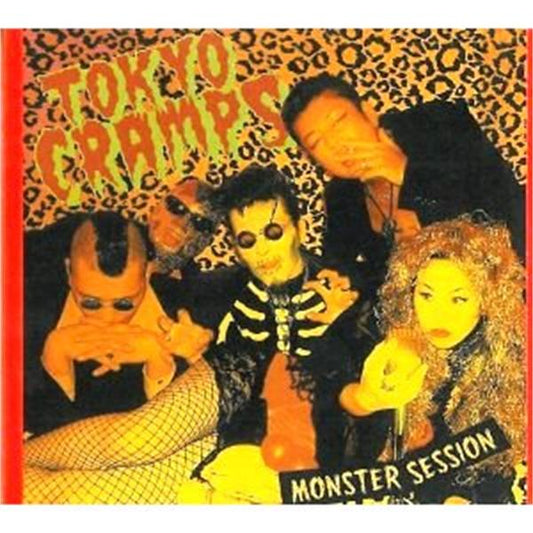 Monster Session CD (Japanese Import)