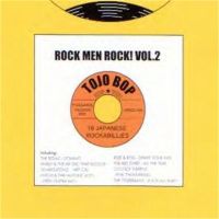 Rock Men Rock Volume 2 CD