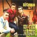 The ReChords On The Wagon CD rockabilly at Raucous Records.