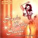 Shake Baby Shake CD