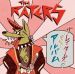 The Raters CD